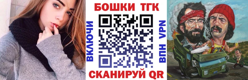 Сколько стоит Циолковский Амфетамин  КОКАИН  Меф мяу мяу  Бошки Шишки  ГАШ 