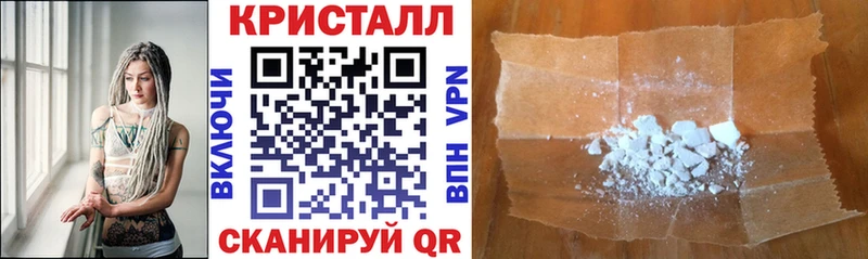 Amphetamine Premium  где продают   Циолковский 