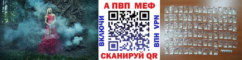 мориарти официальный сайт  Циолковский  A-PVP СК КРИС  купить закладку 