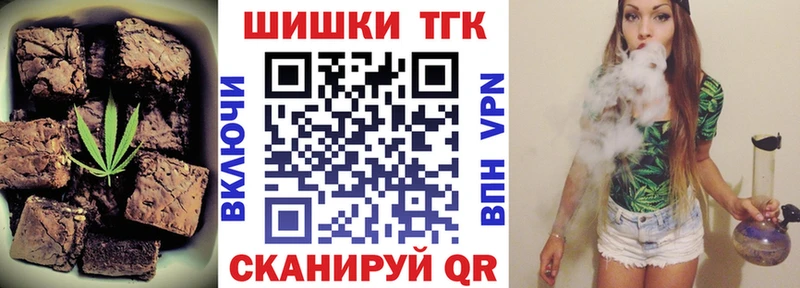 Еда ТГК конопля omg рабочий сайт Циолковский