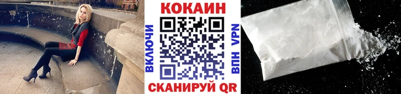 где можно купить наркотик ссылка на мегу вход Кокаин Колумбийский Циолковский