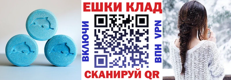 Экстази Дубай  МЕГА ссылка  Циолковский  где купить наркоту 