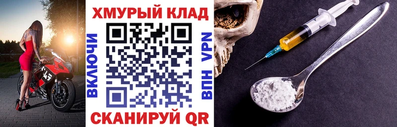 что такое   гидра онион  Героин герыч  Циолковский 