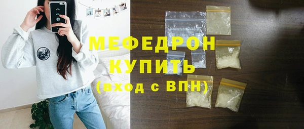 мефедрон VHQ Сосновка