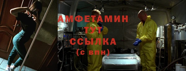 мефедрон VHQ Сосновка