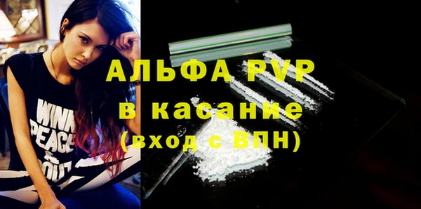 мефедрон VHQ Сосновка
