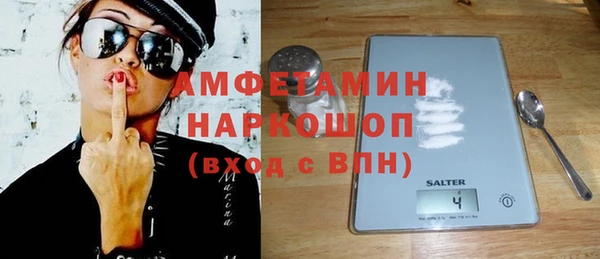 кокаин VHQ Сосновоборск