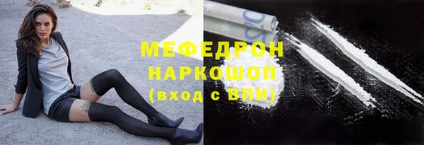 кокаин перу Сосновый Бор