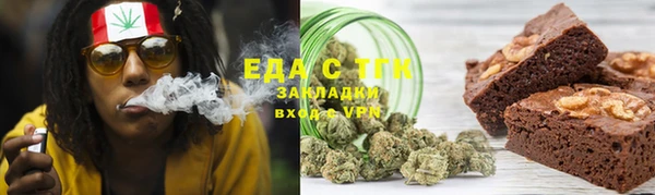 кокаин VHQ Сосновоборск