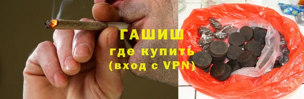мефедрон VHQ Сосновка