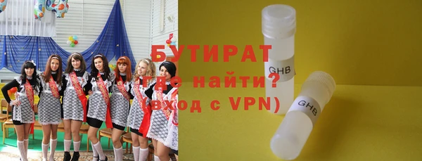 кокаин VHQ Сосновоборск
