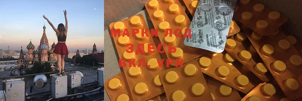 кокаин VHQ Сосновоборск