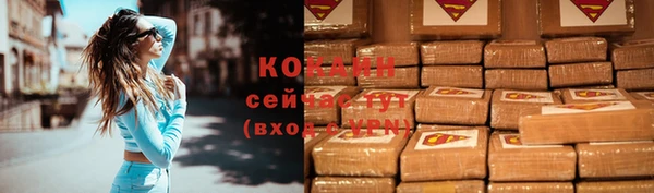 кокаин перу Сосновый Бор