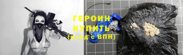 кокаин VHQ Сосновоборск
