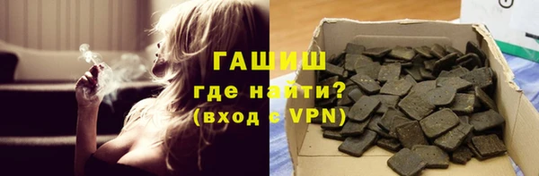 мефедрон VHQ Сосновка