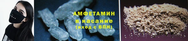 мефедрон VHQ Сосновка