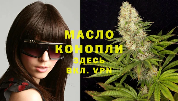 мефедрон VHQ Сосновка