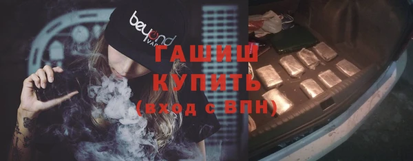 МДМА Богородск
