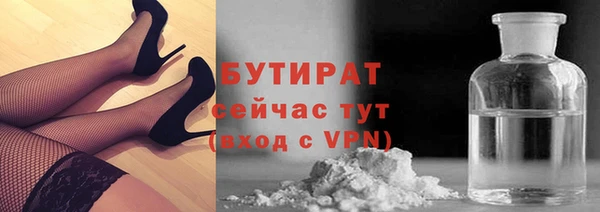 кокаин VHQ Сосновоборск