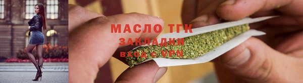 мефедрон VHQ Сосновка