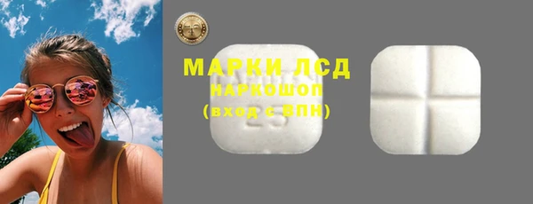 мефедрон VHQ Сосновка