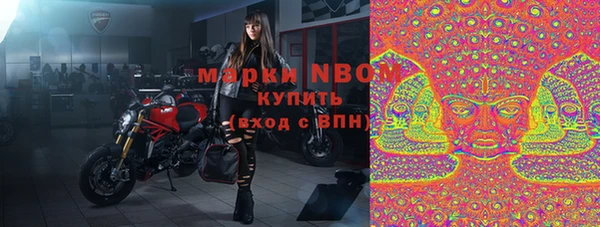 мефедрон VHQ Сосновка