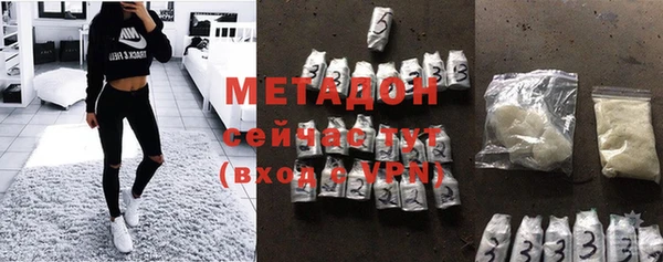 мефедрон VHQ Сосновка