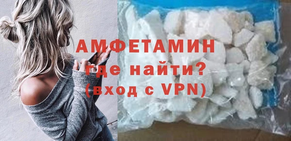 кокаин VHQ Сосновоборск
