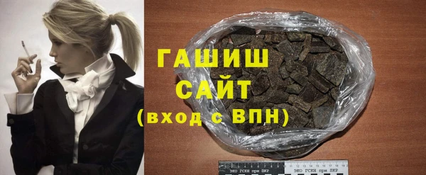 кокаин VHQ Сосновоборск