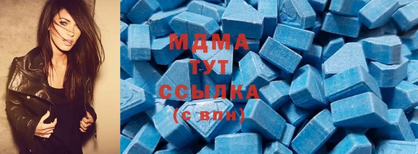 кокаин VHQ Сосновоборск
