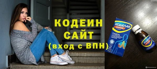 мефедрон VHQ Сосновка