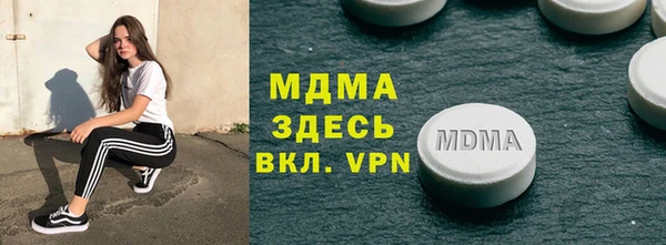 мефедрон VHQ Сосновка