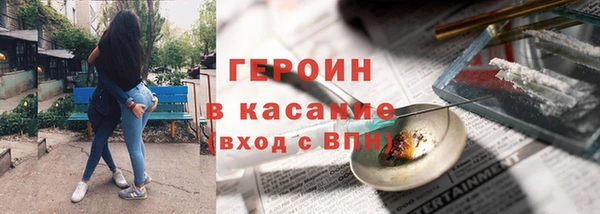 кокаин перу Сосновый Бор