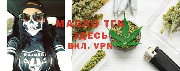 мефедрон VHQ Сосновка