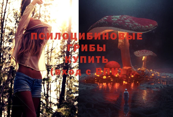 кокаин VHQ Сосновоборск