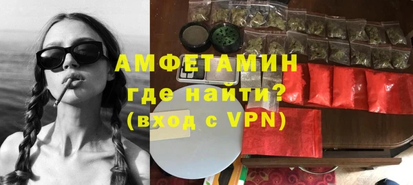 мефедрон VHQ Сосновка