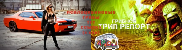 кокаин VHQ Сосновоборск