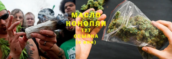 мефедрон VHQ Сосновка
