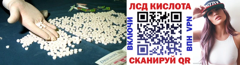 ЛСД экстази ecstasy Циолковский
