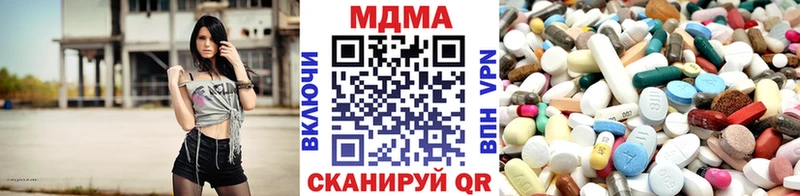 MDMA кристаллы  Циолковский 