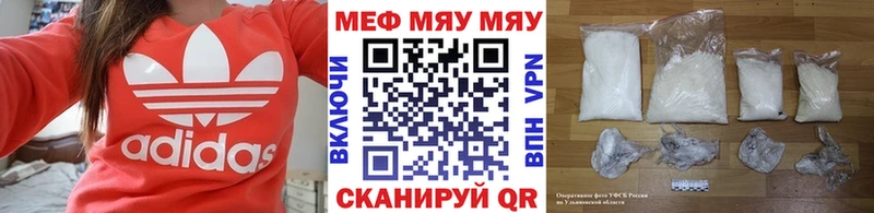 MEGA ONION  Циолковский  Мефедрон 4 MMC 