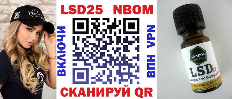 наркотики  Циолковский  Наркотические марки 1,5мг 